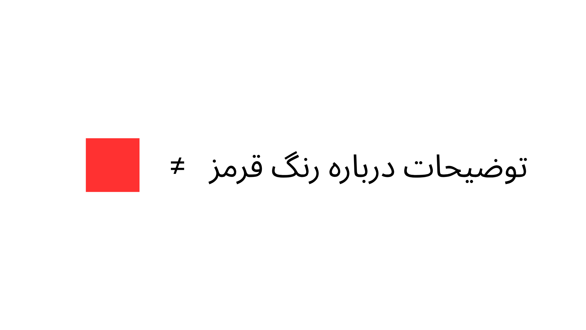 تصویر ۲